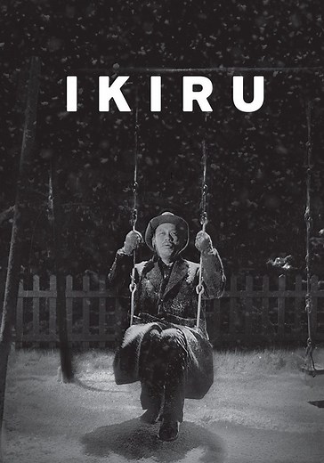 Ikiru - movie: where to watch stream online