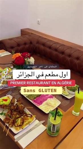 Delicious Gluten-Free Options in Algerian Restaurants