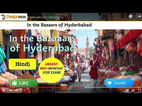 Module 14| In the Bazaars of Hyderabad - NIOS English Class 10/12 | Module 14 | Easy Summary Hindi