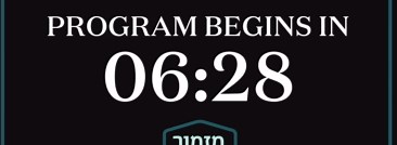 Mizmor L'Dovid - MTJ Dinner and Feature Documentary on the Life of Rav Dovid Feinstein zt"l