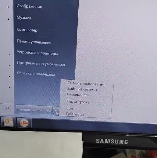 как выключить компьютер?как выключить ноутбук?#пк #ноутбук