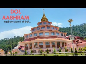dol Ashram , Almora, place to visit at uttrakhand , place to visit near Nainital.