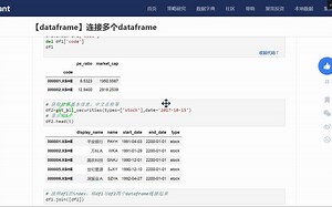 按索引链接——join - 数据库中很常见