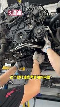 奥迪A4L能买吗，都有哪些常见的通病#奥迪a4l #通病 #专业维修保养 #奥迪专修