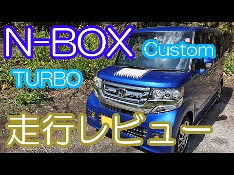 [Driving Review] N-BOX Custom TURBO JF1: 3000km Post-Delivery Impressions (Acceleration, Crosswin...