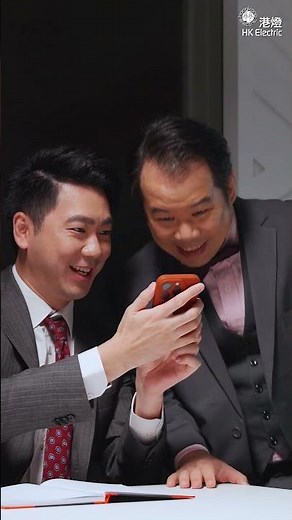 【港燈應用程式 + 「網上通」服務 – 辦公室用電管理 HK Electric App + "Account-On-Line" – Office Electricity Management】