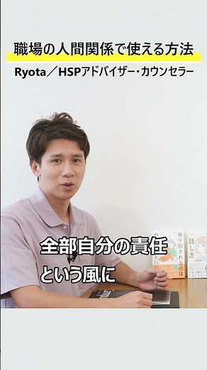 Relationships at work don't have to be just "good friends"! 3 ways to use it at work #Shorts