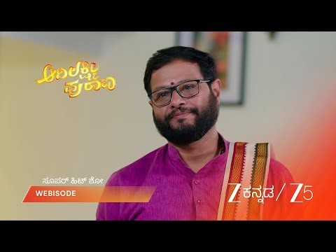ADI LAKSHMI PURANA | EP - 72 | Webisode 1 | Mar 13 2026 | Zee Kannada
