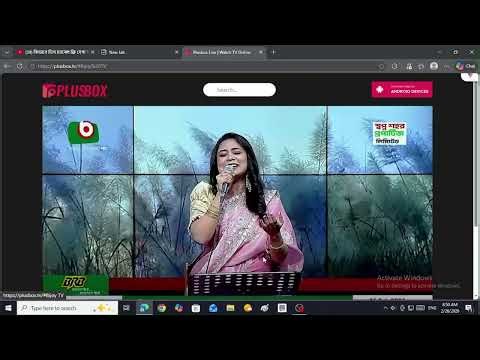 ফ্রি লাইভ টিভি দেখার উপায় 2026