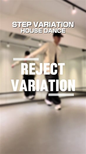 Use steps to change direction STEP VARIATION🕹️ #housedance #footwork #stepvariation #fyp #CapCut