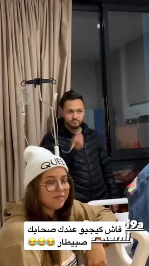 anas zri9a sur TikTok