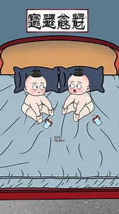 原来妈妈是捡来的#万万没想到 #搞笑 #语出惊人的熊孩子 #看一遍笑一遍 # # #fblifestyle | 笑翻全场 Laugh Riot