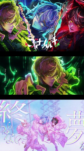 ごさんけで「Beyond the way」歌ってみた