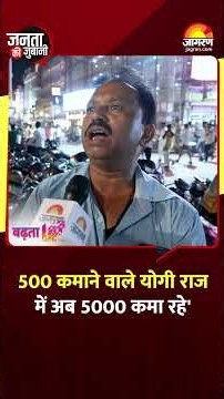 '500 से 5000 की कमाई' | बनारस के दुकानदार ने बताई विकास की कहानी