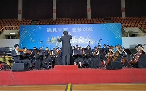 肖斯塔科维奇《第二圆舞曲》（Waltz No.2 by Dmitri Shostakovich）
