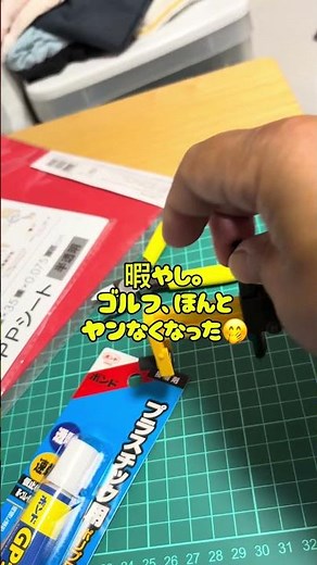 自作道具仕掛けシリーズ🤭 雨で釣りに行けないから、色々作って楽しむよ。キス仕掛け、無限仕掛け作り。まずは仕掛け巻きアダプターを作るよ！