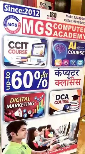 🚀 Want to build your future with computer skills?