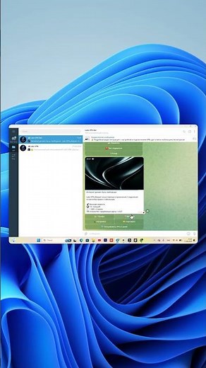 How to Install a VPN on a Windows Computer