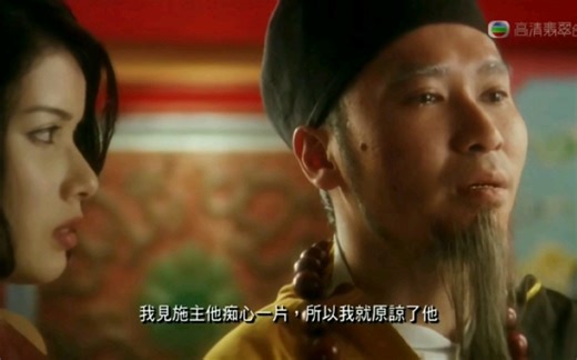 【食神】又是你方丈！方丈：看施主痴心一片，我就原谅了他、