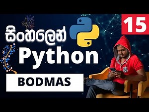 Python සිංහලෙන් - Lesson 15 | BODMAS