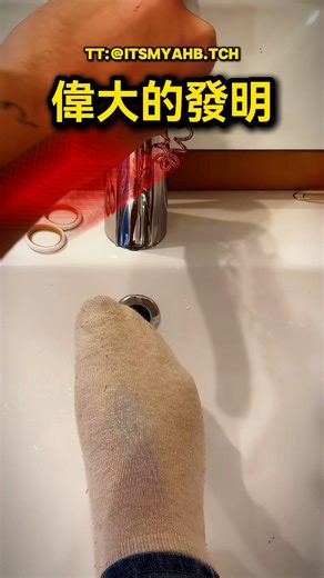 Cleaning with your feet #Funny