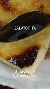 Εύκολη & φανταστική γαλατόπιτα χωρίς φύλλο! 👉 https://www.argiro.gr/recipe/galatopita/ #argiro #milkpie #argirobarbarigou #argirogr #greekrecipes #greekfood #dessert | Argiro Barbarigou