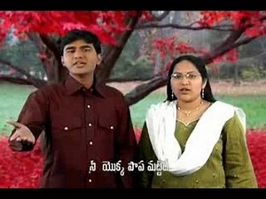 Emmanual Raktamu-- Andhra Zion Songs