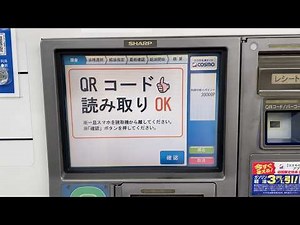 [Yokkaichi City, Mie Prefecture] Cosmo Oil Self Pure Meishi Shiohama Self-Service Gas Station (Us...