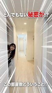 [Surprising property!?] I heard there are an incredible number of rooms in Sangenjaya...🤯