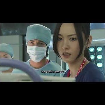コード・ブルー ドクターヘリ緊急救命