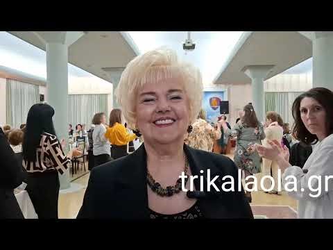 Τρίκαλα Κυριακή 8-3-2026 Απογευματινό Συλλόγου Αργιθεατών Τρικάλων παραδοσιακό γλέντι χορός Λέσχη