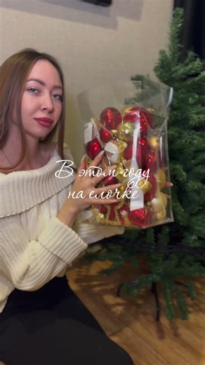 Украшаем дом к новому году💚 Поезд с паром (611872428)#611872428#поездспаром#новогоднийпоезд