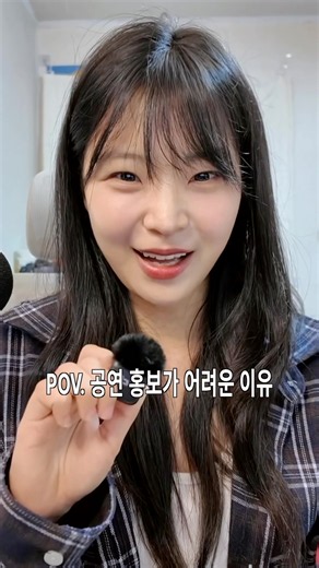 〈코스모스〉 티켓 오픈은 내일 !
