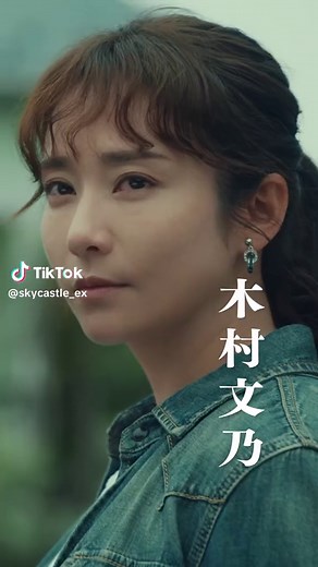 #スカイキャッスル ／ 本編映像・初公開❕ 15秒特報PR🎦 ＼ 高級住宅街、スカイキャッスル── 秘密を抱えたセレブ達の泥沼の争いが始まる ７月スタート 毎週木曜よる９時 #松下奈緒 #木村文乃 #比嘉愛未 #高橋メアリージュン #小雪