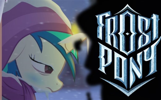 【双字熟肉/MLP动画】冰汽小马