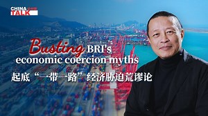 239K views · 1.5K reactions | The Belt and Road Initiative continues to offer new opportunities for the world economy after ten years, but some Western media still try to smear it as a means of "economic coercion" by China. Charles Liu, founder of Impact Asia Innovation Capital, referred to his own personal experience as an investor to dispel any myth about the BRI's "economic coercion." #ChinaTalk | CGTN | Facebook