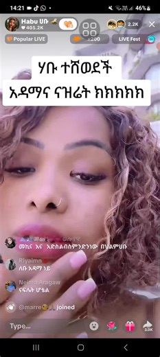 #creatorsearchinsights #እትዮጵያ_ለዘላለም_ትኑር🇪🇹ሀገሬ #ethiopian_tik_tok🇪🇹🇪🇹🇪🇹🇪🇹 #creatorsearchinsights #እትዮጵያ_ለዘላለም_ትኑር