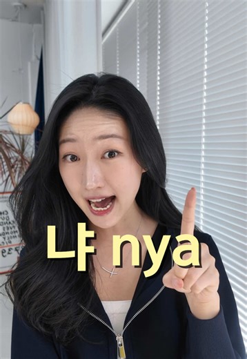 Diversify Your Korean Sentences with Question Endings