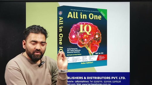 Rapid Fire Education | Kuber Adhikari