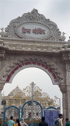 Prem mandir Radha Krishna temple#varindavandham