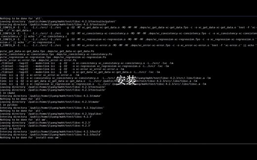 Quantum Espresso (QE)编译