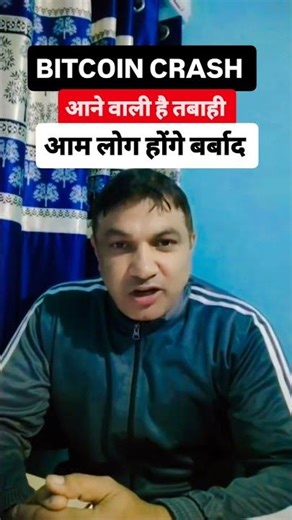 Bitcoin Crash Explained | Why Crypto Market Is Falling | Bitcoin Price Prediction