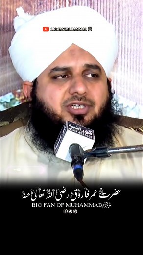 1.8K views · 4.7K reactions | BIG FAN MOHAMMAD on Reels | Facebook