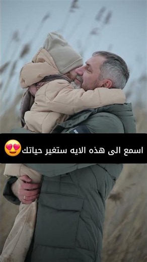 تلاوة حزينة ومؤثرة جداً تبكي القلوب القاسية وتريح النفوس | بصوت القارئ عبد الله شعبان