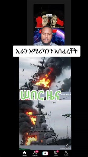 mube yemachewu (@mube.ke)’s videos with original sound - mube yemachewu