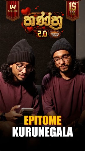 ✨ Sanuka | Hana | Raveen | Jaya Sri | Wasthi 🎤With Sarith Surith And The News 🔥 Thanthra 2.0 – One night. One stage. Unlimited vibes. 🎟️ Book your tickets now & be part of the magic! Tickets - https://www.ticketsministry.com/concerts/thanthra-2.0/695100479dcb2 #Thanthra #sarithsurithandthenws #thanthra2_0 | Thanthra