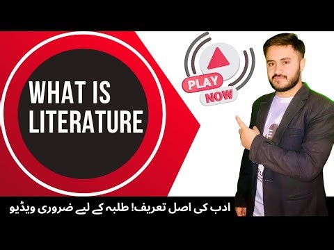 What is Literature? | Hudson’s An Introduction to the Study of Literature | Full Urdu Lecture