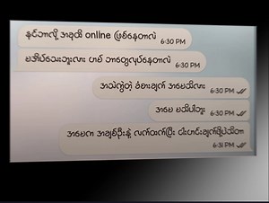 584K views · 32K reactions | အမေ....မသိပါဘူး  #crd_to_owner_with_respect #piccrd #funnyvideoscomedy #crdvideo #funnyvideosdaily #funnyvideosclips #credittotheownerofthisvideo #funnymoments #funnyvideo #funnymeme #fun #funnyposts #funnyclips | M.A.K Gaming | Facebook