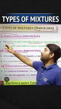 Mixing✅📢 Pharmaceutics | Mixing Process | mixing in pharmacy #dpharmclasses #gdc #pharmaceutics #gdc