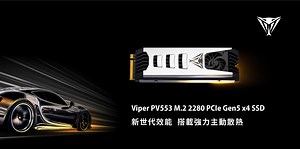 Patriot 博帝宣布推出Gen 5 Viper PV553 SSD | XFastest News